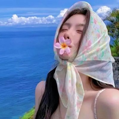 大丑